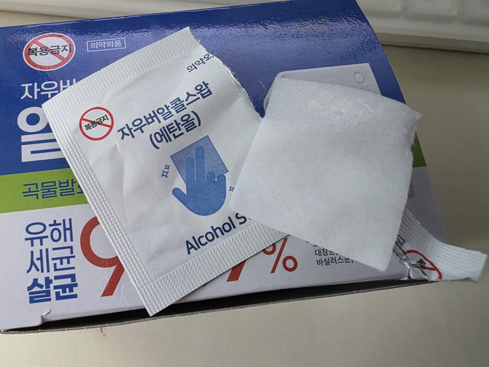 알코올 스왑 사용 시 주의할 점 │ 자주 하는 실수와 올바른 사용법 : 네이버 블로그
