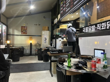 상록닭발 사진 6
