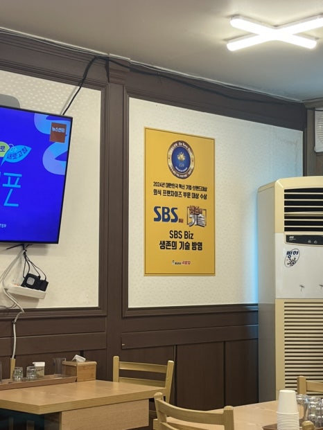 용길이네국밥집 단양단성점 이미지