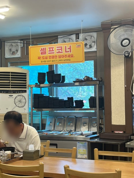 용길이네국밥집 단양단성점 이미지