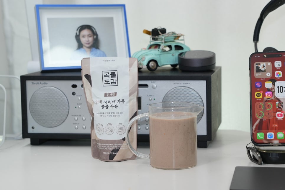 곡물도감 무가당 서리태 두유, 아침마다 들고 나가는 건강 습관의 변화 이미지 11