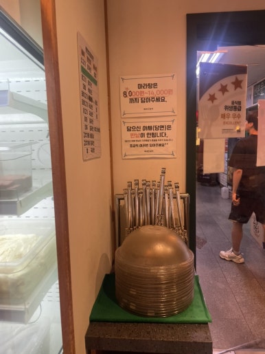 마라홀릭마라탕산본로데오점 사진