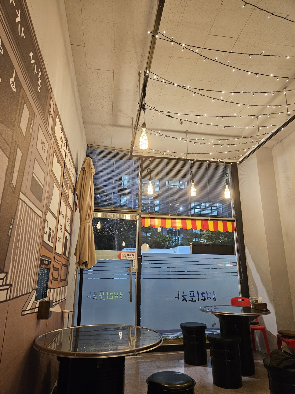 해리포차 사진 8