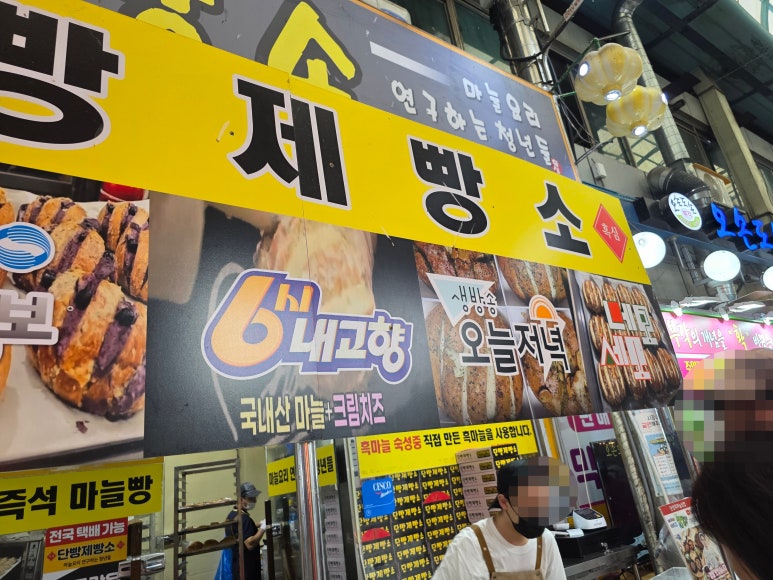 카페단빵 단양본점 이미지