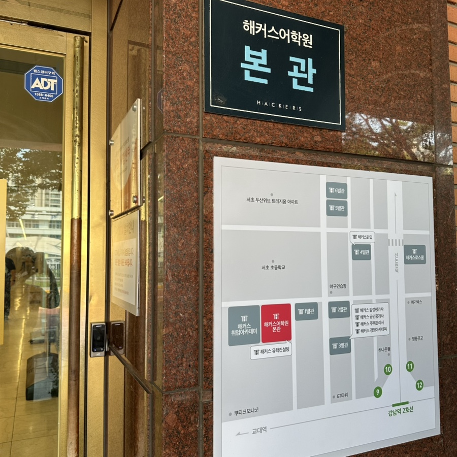 JLPT N3 고득점 합격 후기: 일본어학원 비용 및 학습 전략