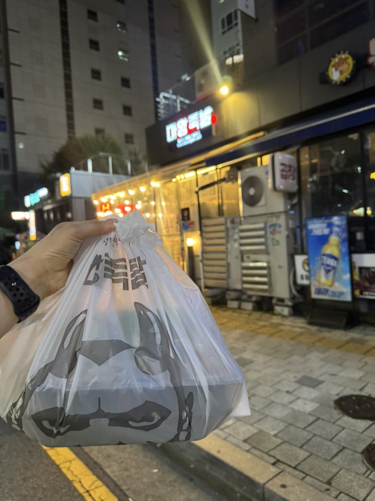 마왕족발 판교점 사진 4