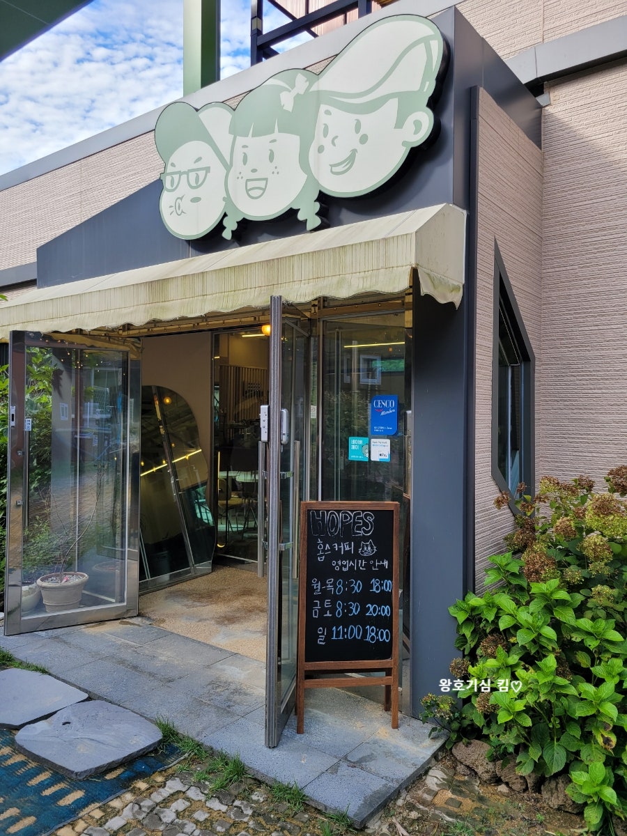 대전 근교 금산 홉스커피, 강아지와 함께하는 힐링 드라이브 코스 — 사진 4