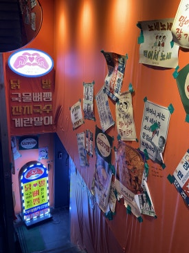 이태원사랑방 사진 6