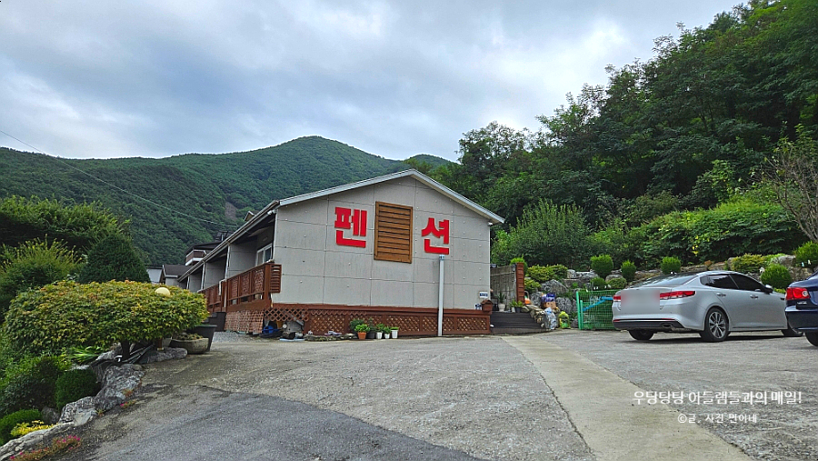 다래펜션 이미지