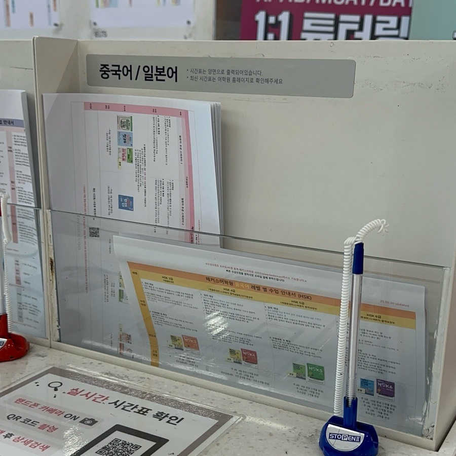 JLPT N3 고득점 합격 후기: 일본어학원 비용 및 학습 전략 — 사진 3