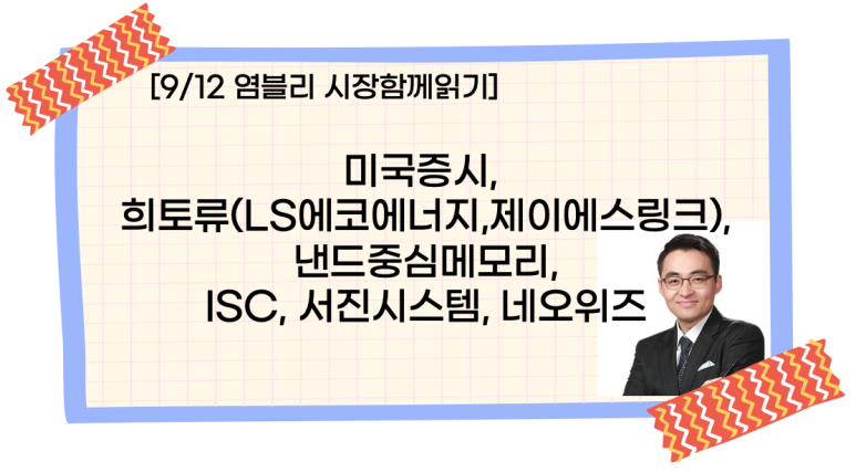 제이에스에너지 이미지