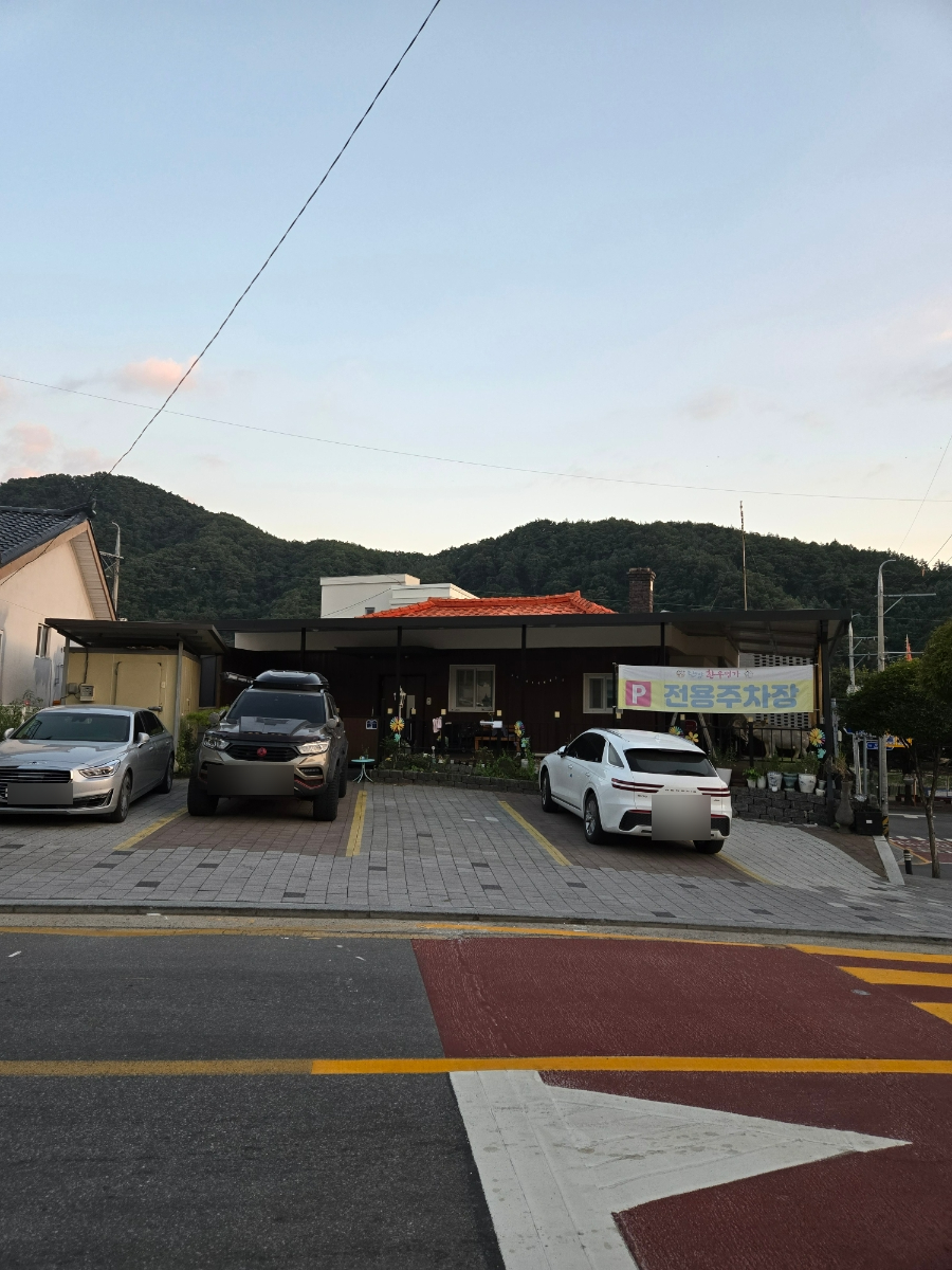 단양두진한우명가 이미지