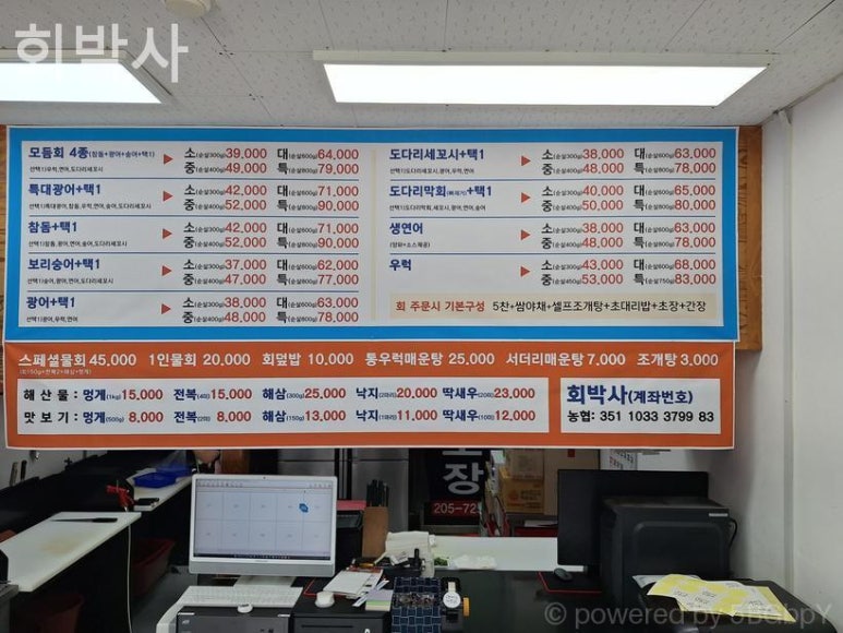 회박사 사진 7