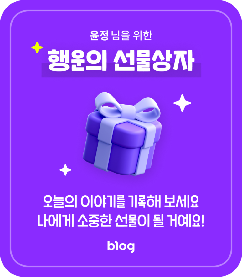 클로버 사진 2