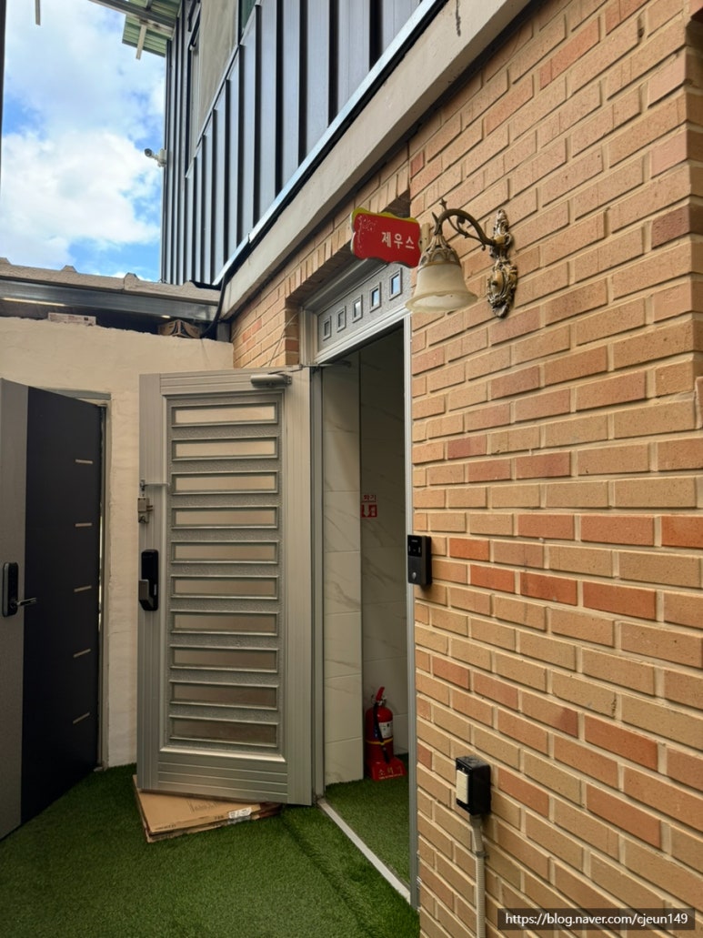 에뜨왈펜션 이미지