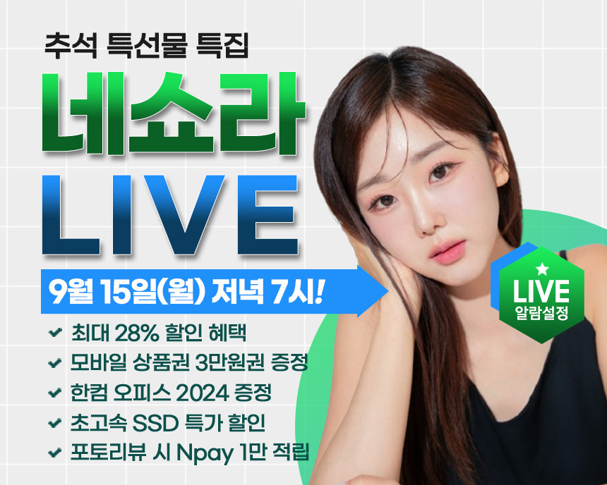 삼성전자 갤럭시북5 프로 NT960XHA-K52A 리뷰 – 인텔 루나레이크와 32GB로 16인치 프리미엄 AI 노트북 이미지 22