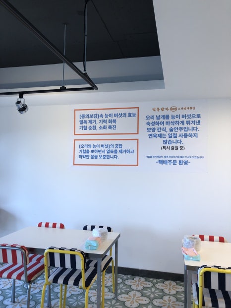 덕봉날다 사진 5