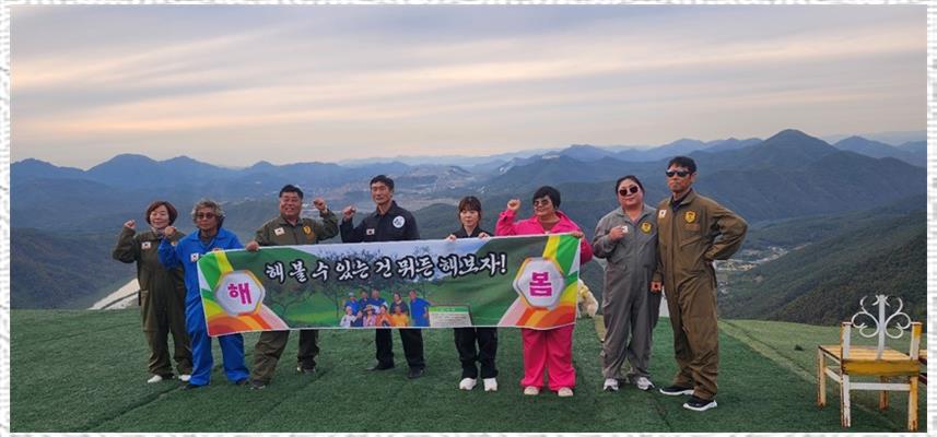 스카이패러 이미지