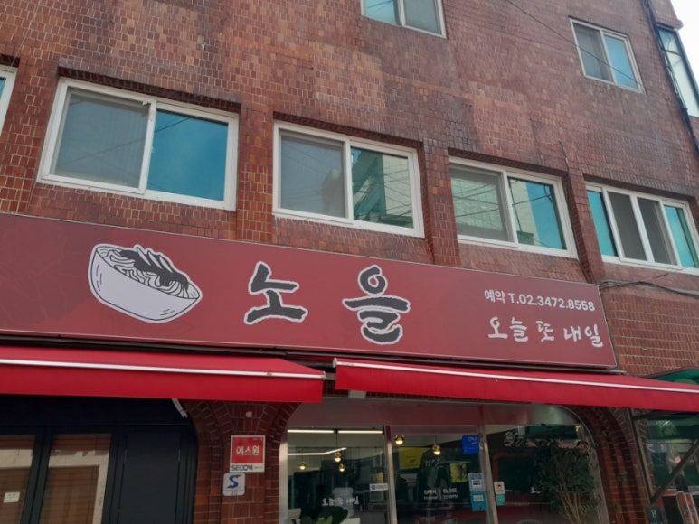 노을 사진 8