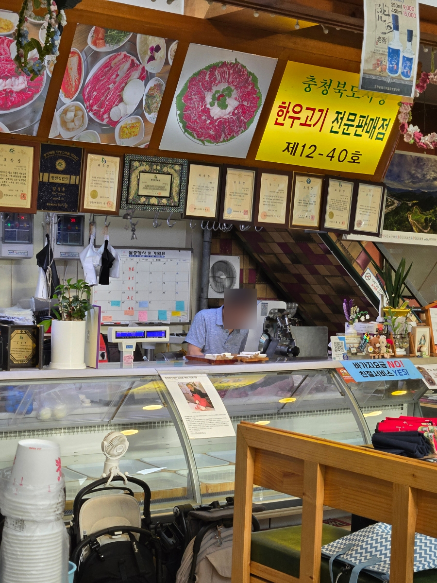 단양두진한우명가 이미지