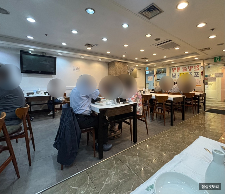 한방삼계탕 사진 6