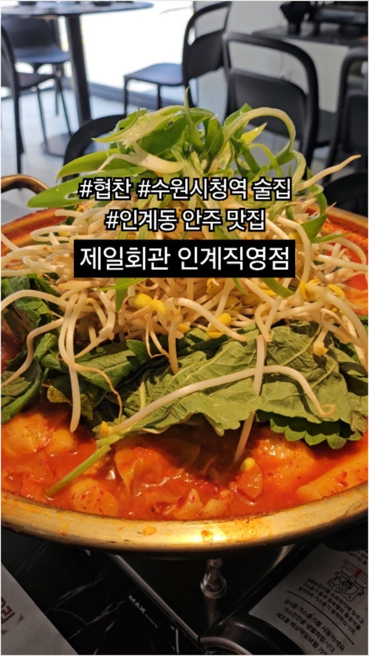 제일연탄 이미지