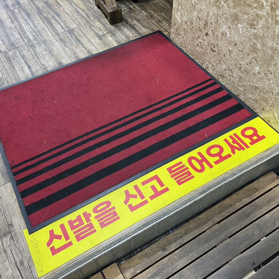행복한유황오리솥밥 사진 7