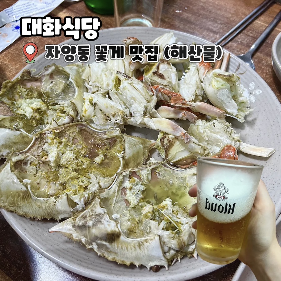 대화식당 사진 6