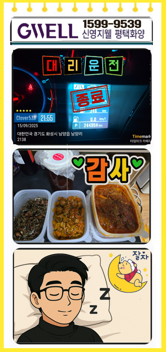 홍도네포차 사진 3