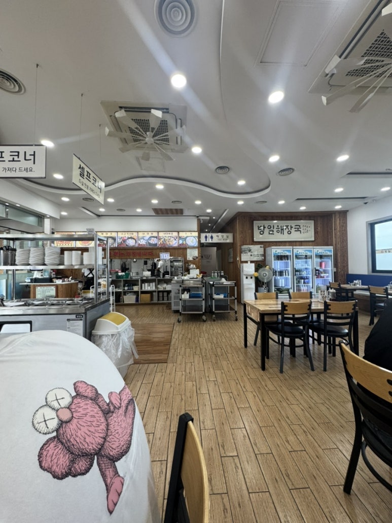 방일해장국 제주점 사진 6