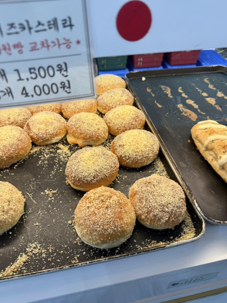 핫브레드 논현역점 사진 7