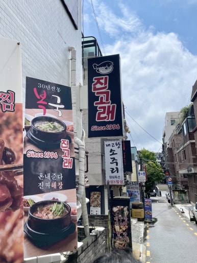 진고래 사진 8