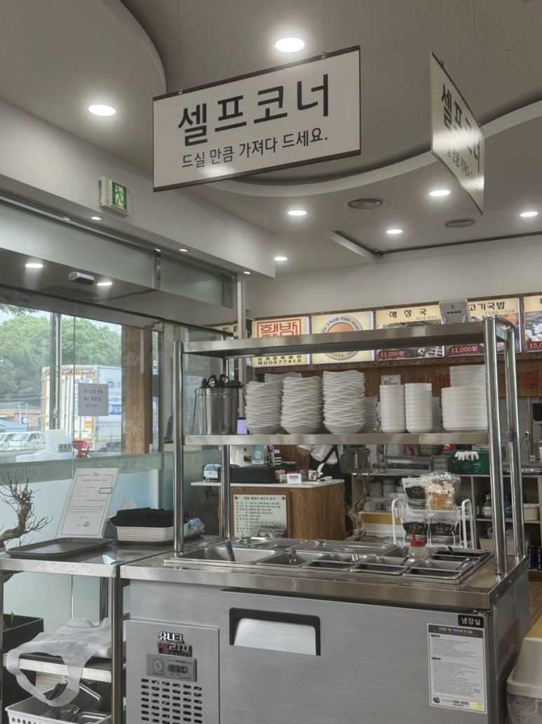 방일해장국 제주점 사진 4