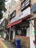 당인리백암순대국 사진 8