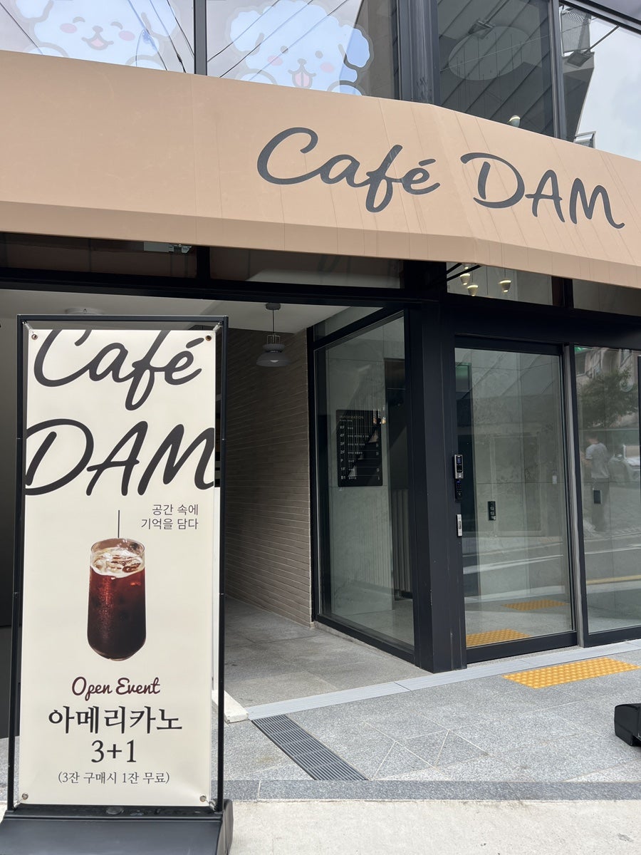 강남 애견유치원 반려담, 깨끗하고 안전한 시설 후기 — 사진 2