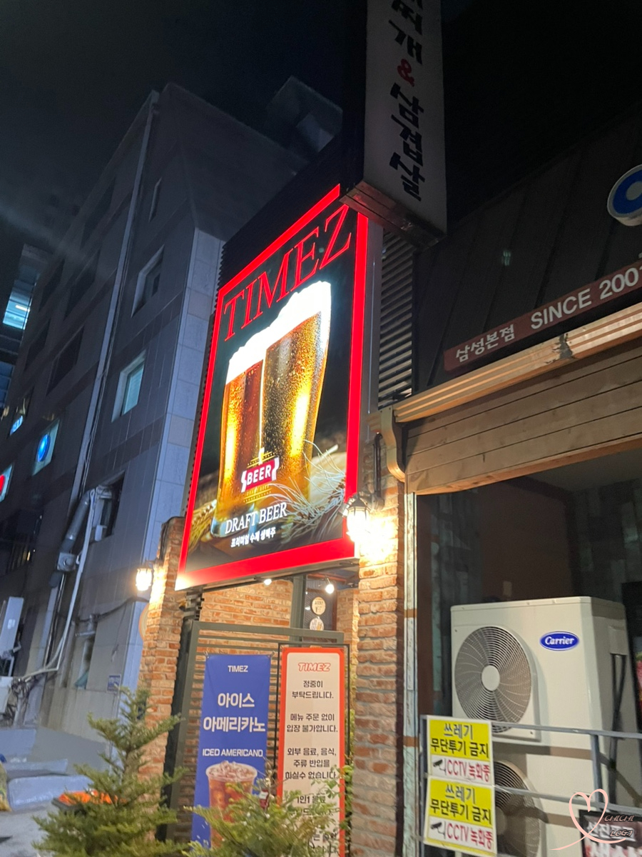 타임즈 사진 7