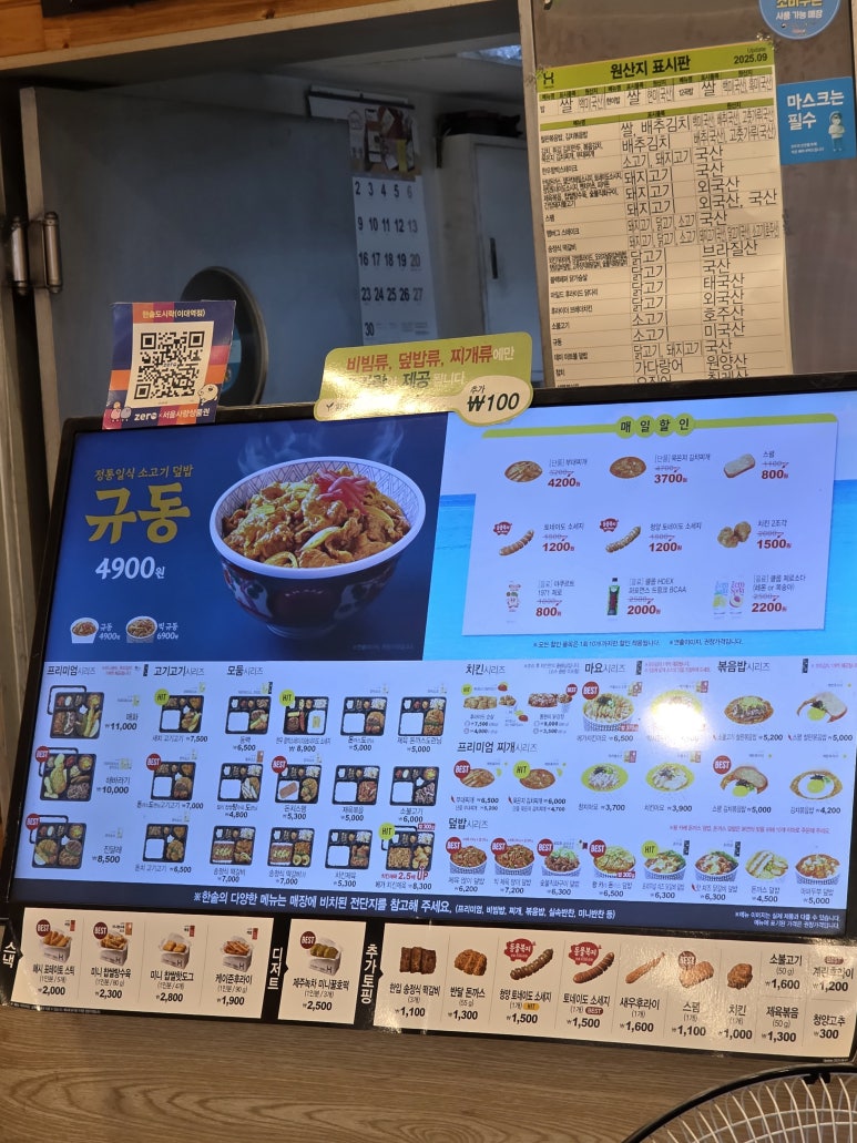 한솥도시락 이대역점 사진 7