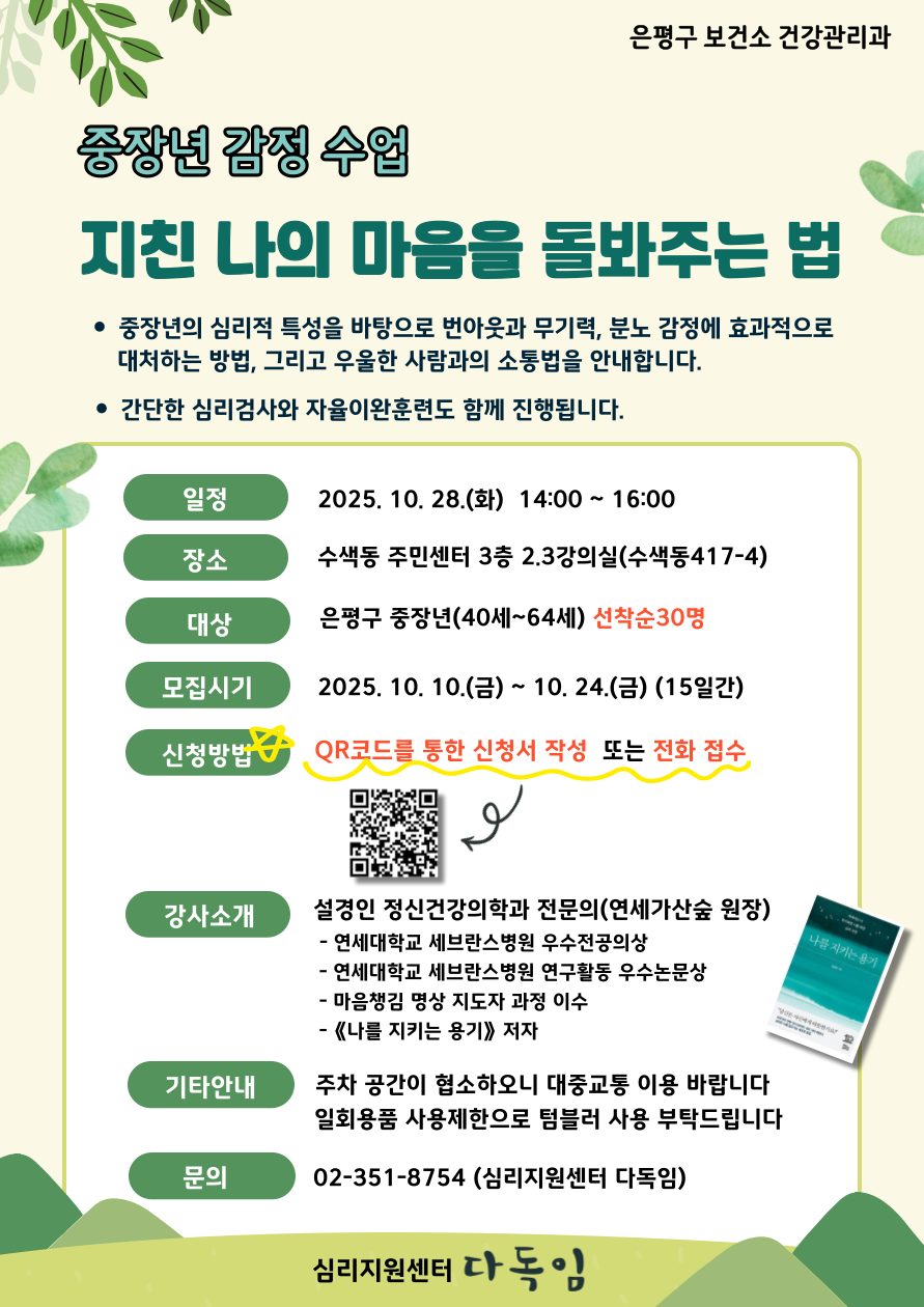 브로콜리 지역정보 관련 사진 2
