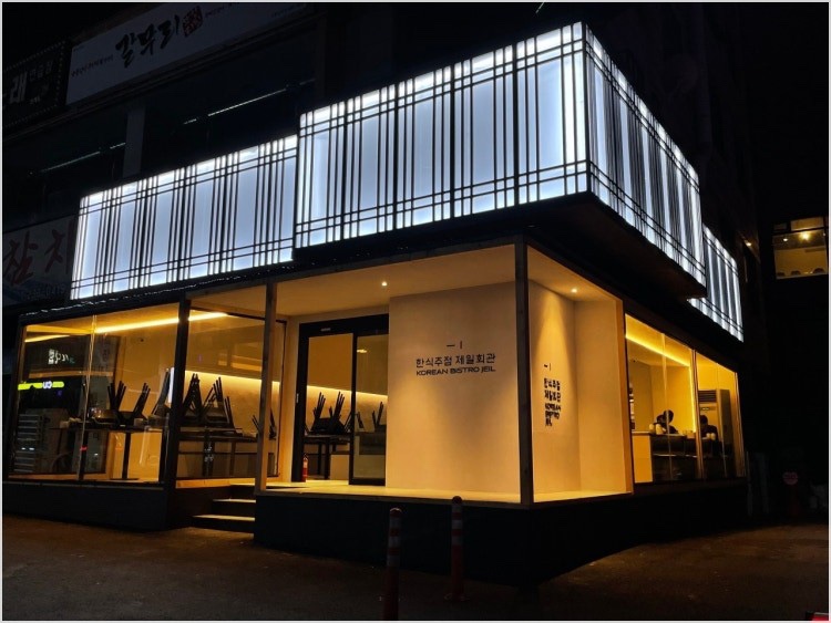 제일연탄 이미지