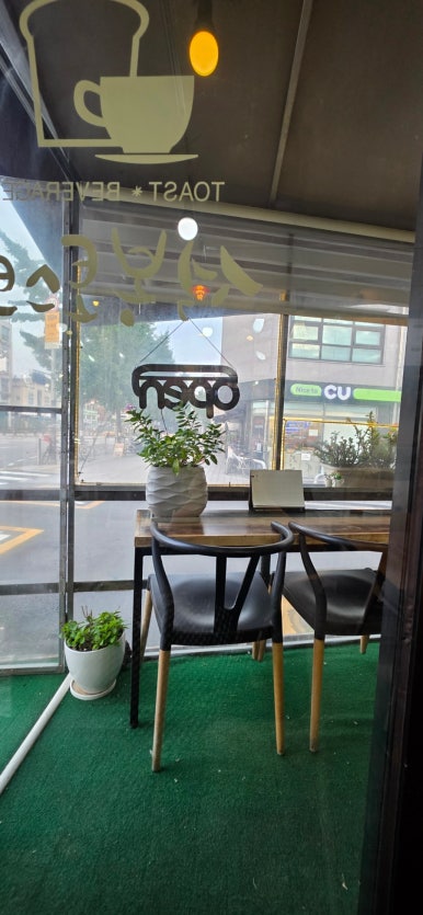석봉토스트 송정역점 사진 8