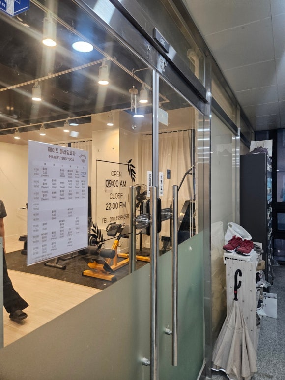 다산요가 플라잉요가 발레핏 메이트플라잉요가