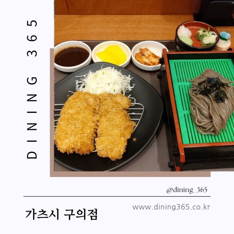 가츠시 구의점 사진 3