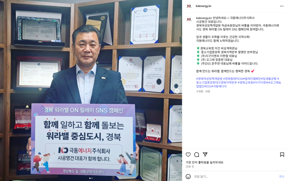 (주)지구이앤씨 이미지
