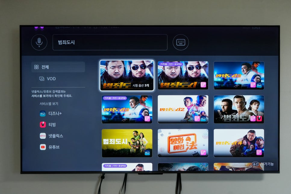 LG헬로비전 김포·부천 알뜰인터넷 설치후기, 9월 최저가에 반값 인터넷+TV 이벤트 이미지 6
