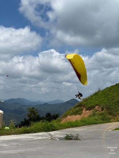 짱패러글라이딩 이미지