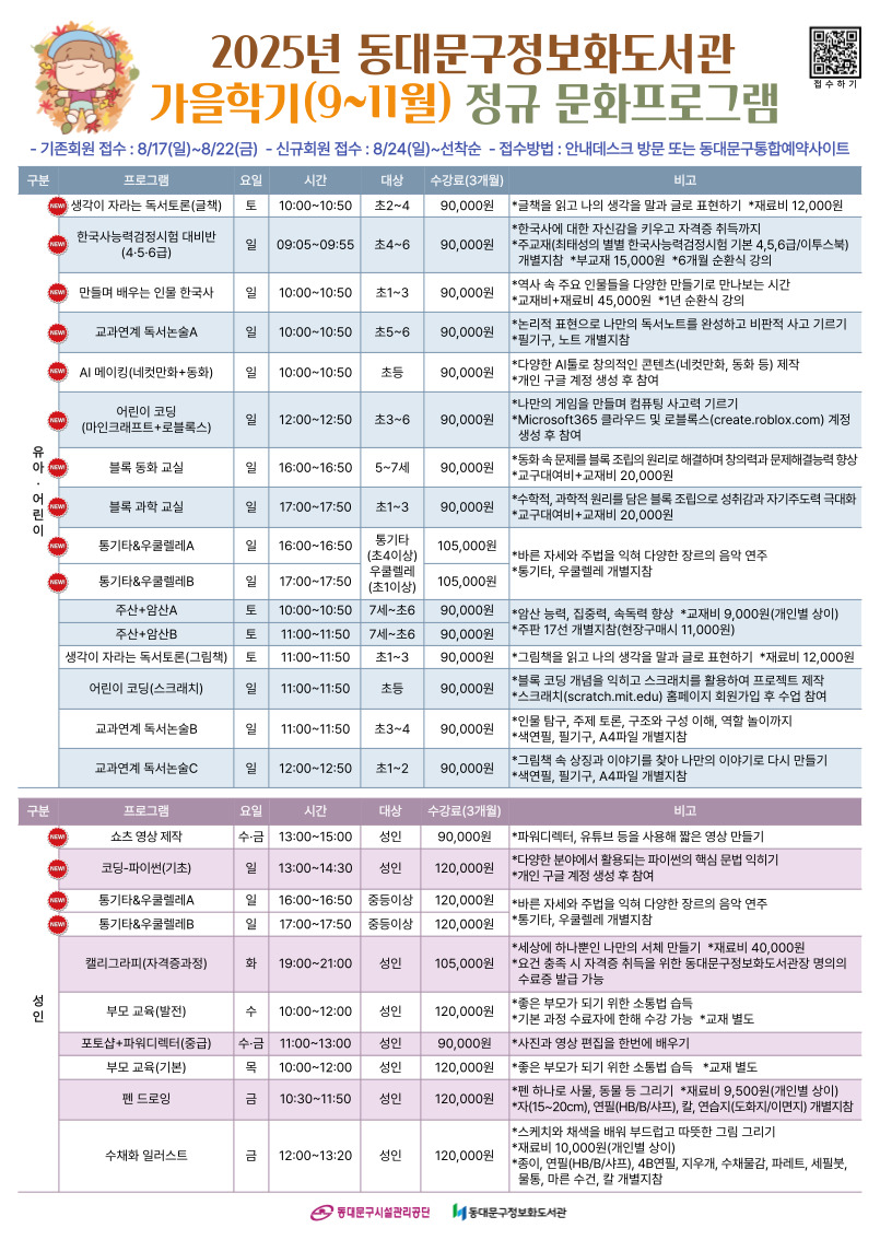 브로콜리 지역정보 관련 사진 2