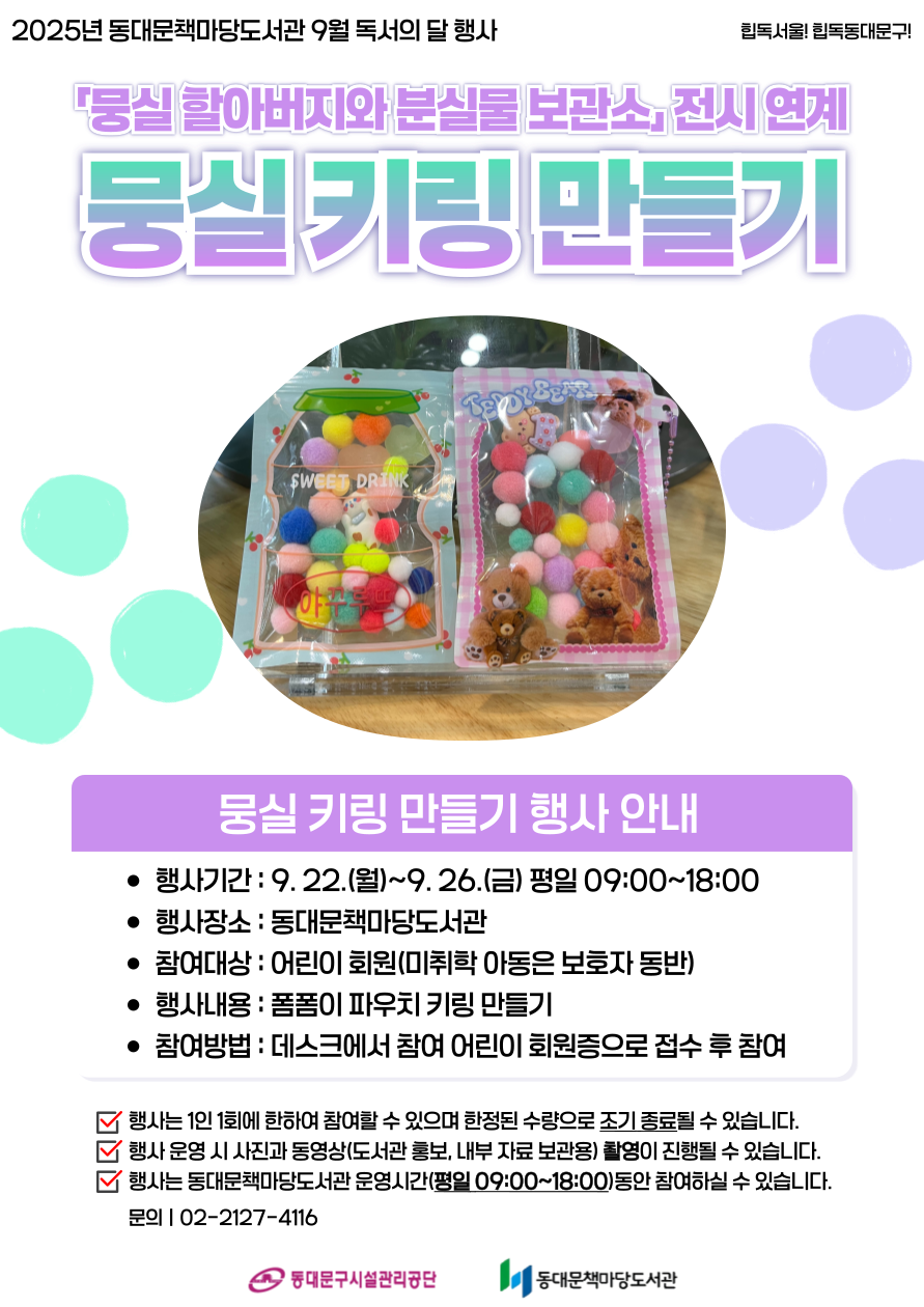 브로콜리 지역정보 관련 사진 7