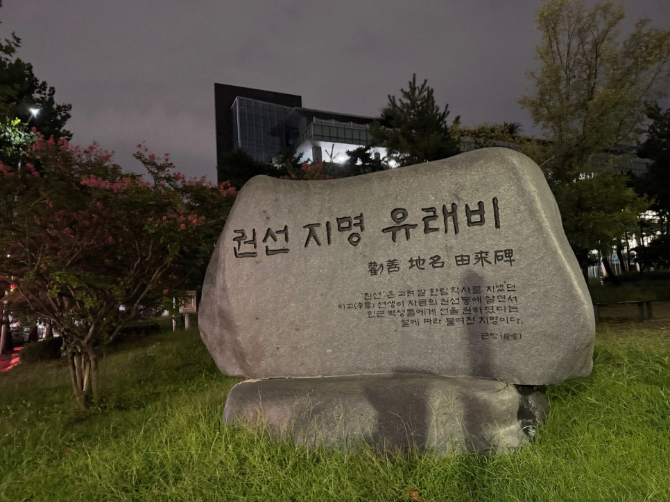 일품숯불닭바베큐 사진 6