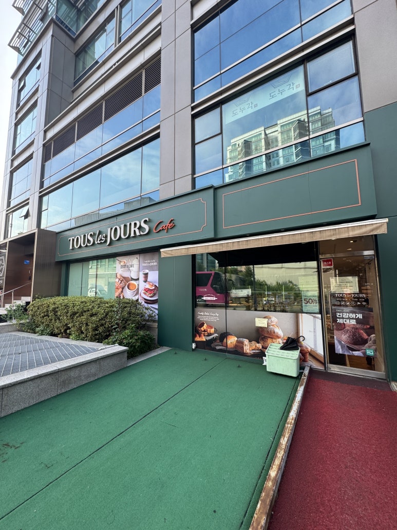 뚜레쥬르 카페서대문역점 사진 7