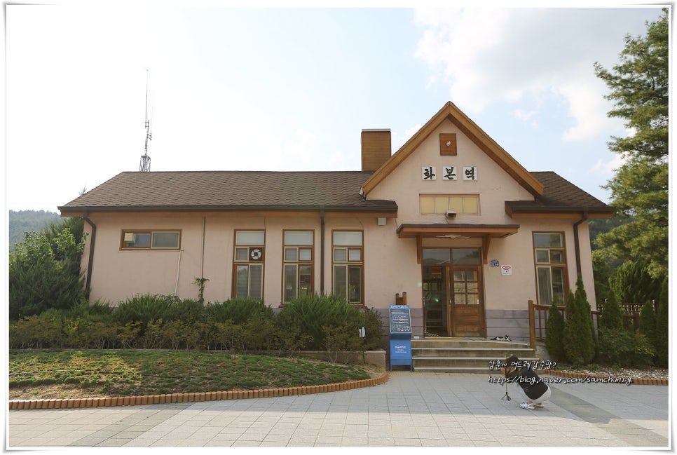 Hwabon Station
